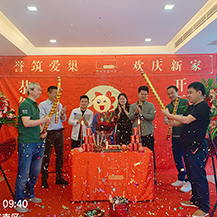 恭賀曦城別墅F女士、D先生豪宅開工大吉